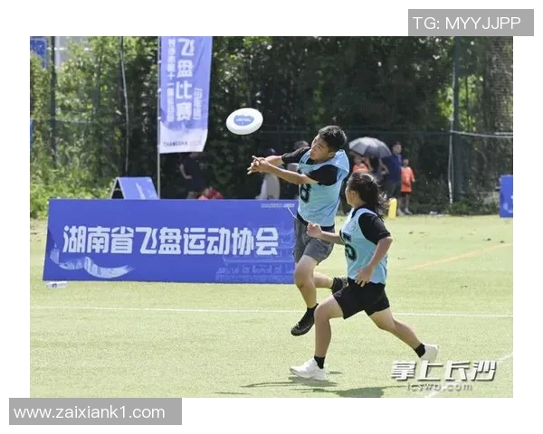 2026年3月份新闻广州飞盘队的耐力变革引发热议探索飞盘运动的新风潮与发展潜力