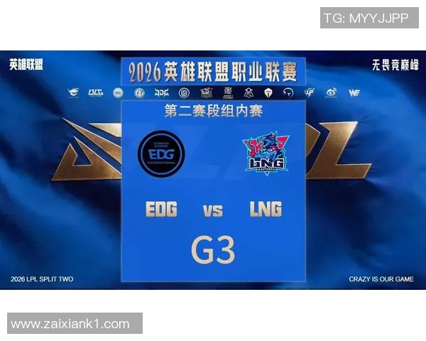 2026年3月份新闻聚焦DOTA2分析LNG战队团队协作与战术配合的关键因素 2026年3月份新闻聚焦DOTA2分析LNG战队团队协作与战术配合的关键因素